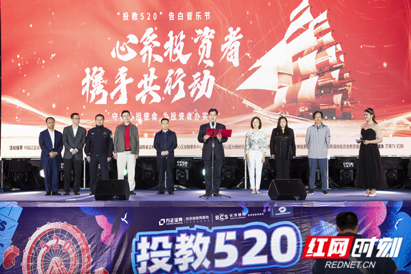 投教音乐节周书记讲话_副本.jpg