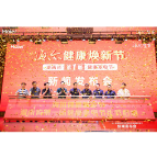 湖南省第一届健康家电节启幕 推动家电“以旧换新”