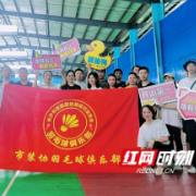 金空间•市装协&鸿扬家装9月羽毛球联谊赛顺利举行