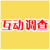 有奖调查丨2021年，你投资理财赚钱了吗？