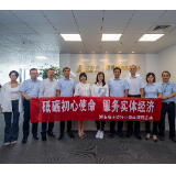 服务经济的“毛细血管” 湖南小贷助力消费回暖升级