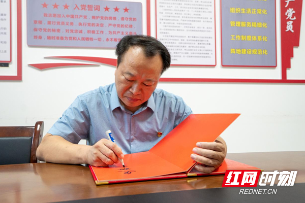 浏阳经济技术开发区管委会产业发展局局长陈飞荣为活动书写寄语。