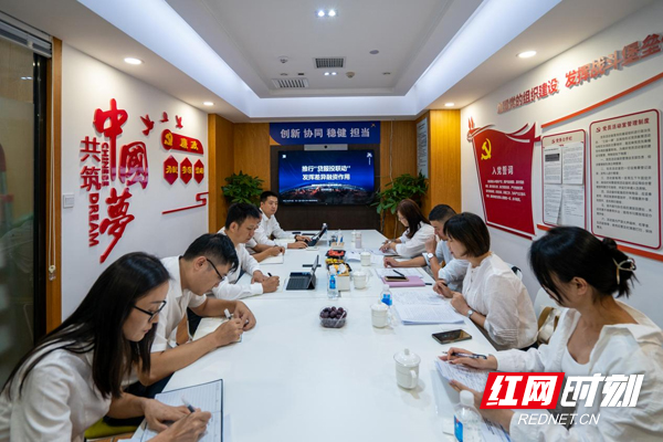 “湖南小贷行业媒体调研活动”走进湖南省财信科技小额贷款有限公司开展座谈交流。
