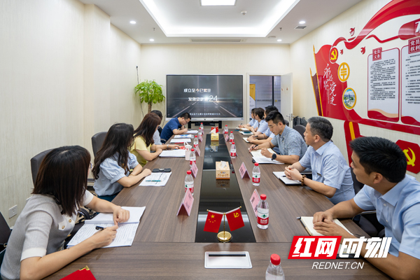 “湖南小贷行业媒体调研活动”走进长沙经济技术开发区经沣小额贷款有限责任公司开展座谈交流。