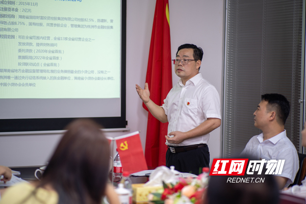 湖南国信财富小额贷款有限公司董事长兼总经理唐正国介绍公司信贷产品及服务模式。