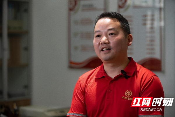 湖南中和农信小额贷款有限责任公司总经理陈桂平接受红网时刻新闻记者采访，介绍公司运营情况及服务体系等。
