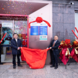 视频丨浦发银行长沙望城支行开业 为望城经济发展注入金融“活水”