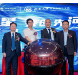 大家人寿湖南分公司发布“星河计划” 联合湖南大学提升独立代理人专业技能