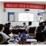 大家人寿湖南分公司首期“星河计划”新人岗前培训班开班