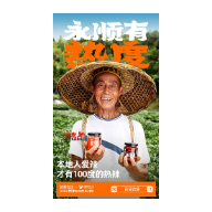 湖南“范四叔”种了20年辣椒，“种”出了5000万粉丝