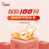 保险100问⑫丨汽车自燃，保险如何理赔？