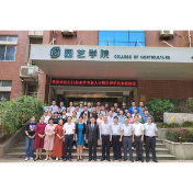 湖南常德石门县茶学专业人才培训班在湖南农业大学开班