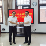 视频丨省人大财经委、法工委前往省地方金融监管局开展“送法上门”活动