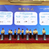 视频丨湖南助推基础设施项目建设“加速跑” 签约融资金额272.75亿元