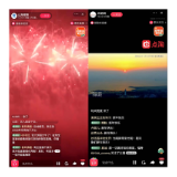 淘宝直播直连烟花之都湖南浏阳2023跨年烟花秀，百万网友许愿“新年要好好的”
