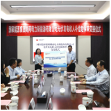 擦亮能源保险底色 中国太保产险湖南分公司赋能绿色发展