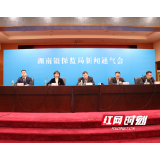 “代理退保”套路深！湖南银保监局发布风险提示