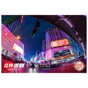 抢占婚宴市场高地  酒鬼酒“玩”浪漫秀出圈