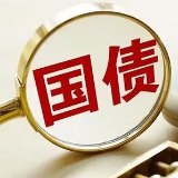 2023年储蓄国债发行计划来了！还有7轮待发售