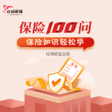 保险100问㉔丨养老年金保险有哪些优缺点？买了就可实现养老自由？