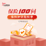 保险100问㉖丨车辆被水泡，保险理赔吗？