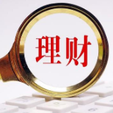 理财观察⑥丨上半年理财月度平均收益率3.39% 部分产品年化收益率达4%