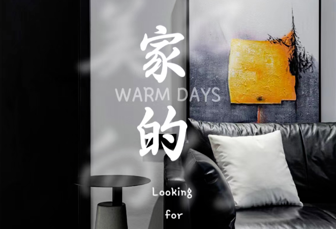 家•向未来｜2023湖南家居：绽放新篇章