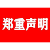 征信新规来了？逾期记录5年变3年？央行征信中心：未有新规定发布