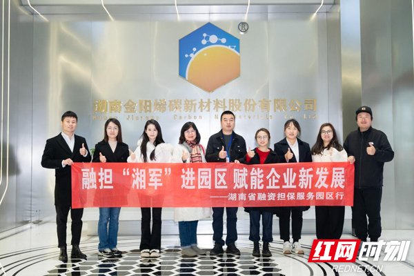 调研活动合影。