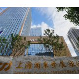 浦发银行长沙分行提供全方位跨境金融服务 助力外贸企业“加速跑” 