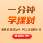 1分钟学理财丨车借给别人出了事故，车险赔吗？