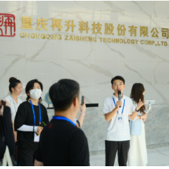 视频｜全国主流媒体走进再升科技 感受重庆经济的创新脉动