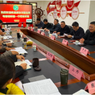 深化产业交流•共谋湘酒新篇,攸县政协赴湖南省酒协开展专题调研