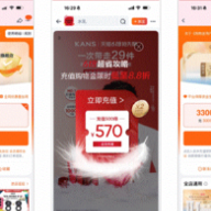  “购物金”火了！叠加天猫618多重优惠后，还能再享折上折