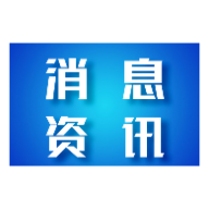 闲置手机有了新去处