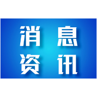 湖南代谢性疾病防控迈入新阶段！这一中心正式获批，聚焦智能精准诊疗