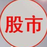三大股指集体翻红沪指涨0.27% 银行、券商等发力