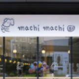 麦吉machi machi官方门店华中首店进驻长沙