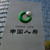 总金额约430亿元！中国人寿一批在长三角地区投资项目集中签约