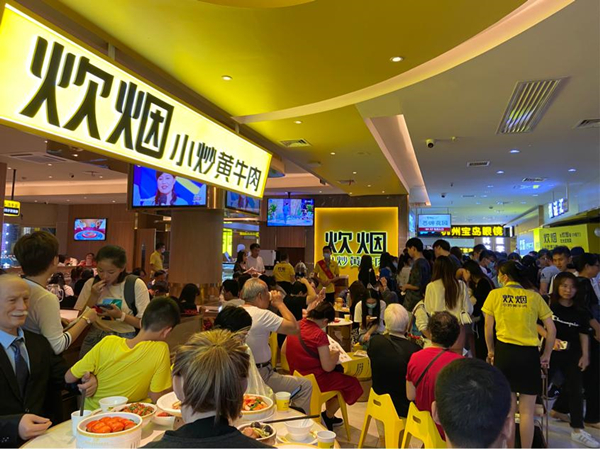 中餐厅7_副本.jpg