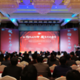 凝聚行业力量 潇湘装饰行业协会举办首届建材装饰家居行业交流会