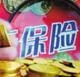 2021年保险股投资价值几何? 券商普遍发声"看好"