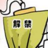 本周超千亿市值限售股即将解禁