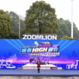 百万网友围观土方机械暖春HIGH购会 中联重科打造直播盛典