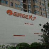 30亿元起步,格力电器大手笔回购股份