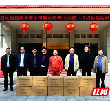 华菱涟钢：2万只口罩助力学校复课