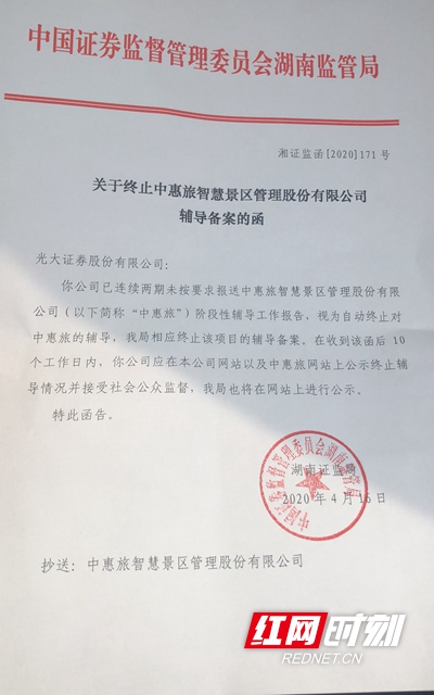 微信图片_20200428172430.jpg 微信图片_20200428172430.jpg