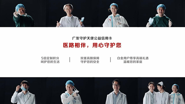 广发1_副本.jpg
