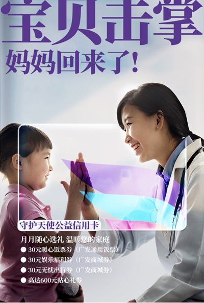 广发3_副本.jpg