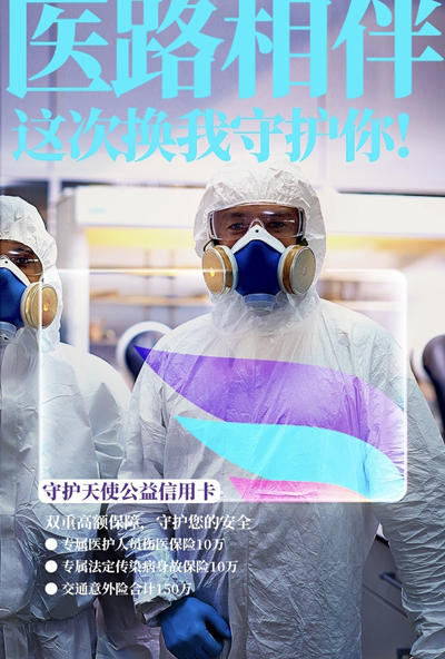 广发2_副本.jpg